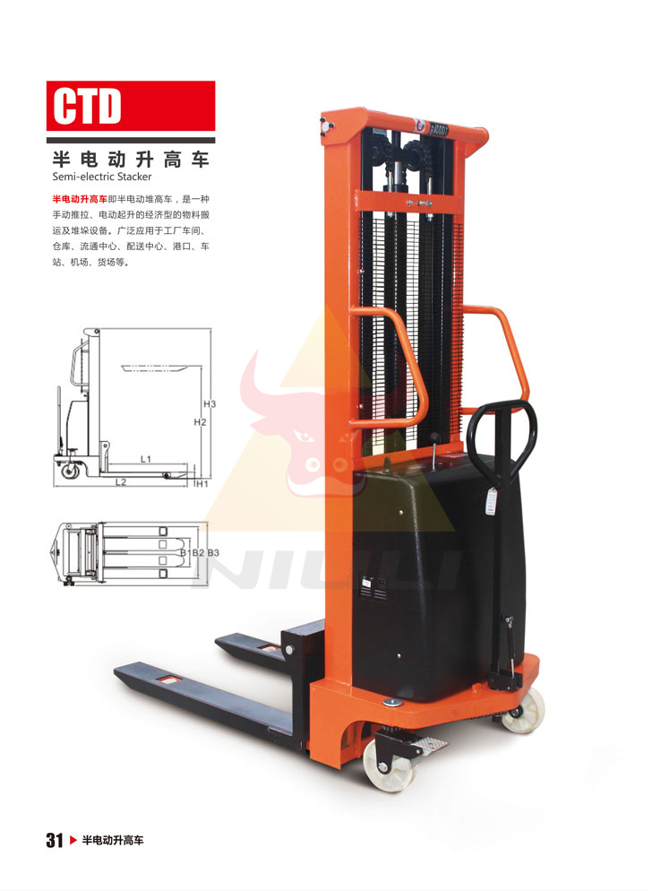 31半電動升高車